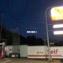 경일주유소 이미지