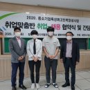 제천디지털전자고등학교 이미지