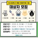 팔달구보건소 경인저널