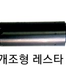 태일상사