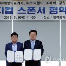 에프씨메디칼 이미지