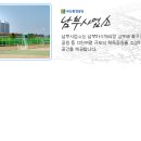 부산환경공단 남부사업소 이미지