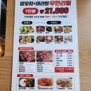 흑수골길 이미지