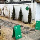 빠뜰리에 - 경주시 첨성로99번길 26-5 | [경주] 브런치 카페 "위크앤드" 디저트 카페 "빠뜰리에" 맛집 후기