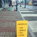 스월리 베이크 샵