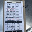 원당부속집