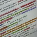 생활요가 1반 | 오모 오모~!!😮