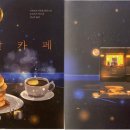 고양이 별 이미지