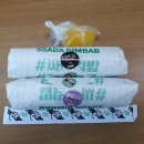 싸다김밥 서여의도점 이미지