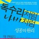 연일전자 이미지