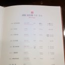 연경반점 이미지