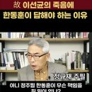 이선균 스타일리스트가 sns에 쓴 글 이미지