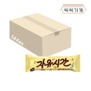 자유시간 - 오산시 시장길 13 | 자유시간