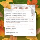 아이리스피부과의원 이미지