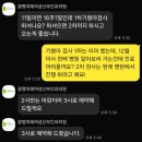 미래여성산부인과의원 | 광명미래여성산부인과 첫 방문 후기! 16주 진료받고 느낀 장단점