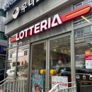 롯데리아대신점 | 롯데리아 강남역SELECT점 : 핫크리스피버거 내돈내산 후기