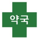 양주약국 이미지