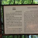 가야산황토마을1 이미지