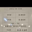 부천JIN복싱 이미지