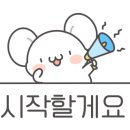 두정쪽파솥뚜껑삼겹살
