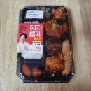 GS25 출판도시점 | gs25 편의점 혜자도시락 '명불허전 도시락' 간단한 한끼 안주 추천