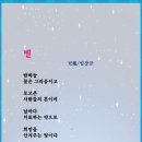 11월1째주 선정작(별)-- 임장규 이미지