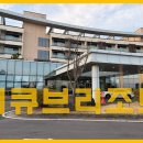 더큐브리조트제주 이미지