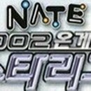 스타리그 이미지