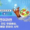 파인글로벌㈜ 이미지