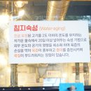 소답동251 이미지