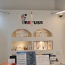 레푸스 중곡점 이미지