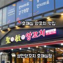 성민플러스 네이버블로그