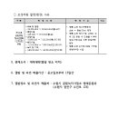 제10호 근린공원 이미지