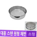 대흥공업사 이미지