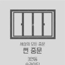 남정빌라 이미지