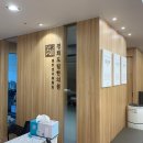 도림한의원 이미지