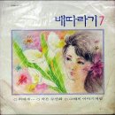 배따라기 이미지