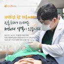 안의치과의원 이미지