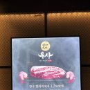 인천논현 호구포 소고기 맛집 우사 논현점 한우 짝갈비 한판 후기