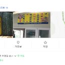 호박산장민박 이미지