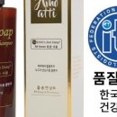 아모아띠