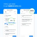 파파고