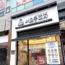 서오릉피자관양점 네이버블로그