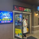 알펜시아 노래연습장 이미지