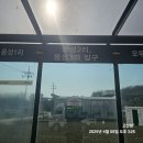 용성3리 이미지