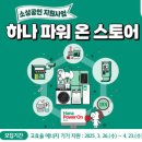 함께만드는세상 이미지