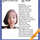 한국체대석사 태권도 이미지