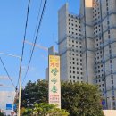 가경 장수촌 이미지