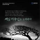 제주인 이미지