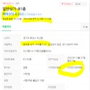 동탄황소공인중개사사무소 이미지